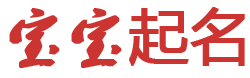 苦瓜黑鱼汤网起名网